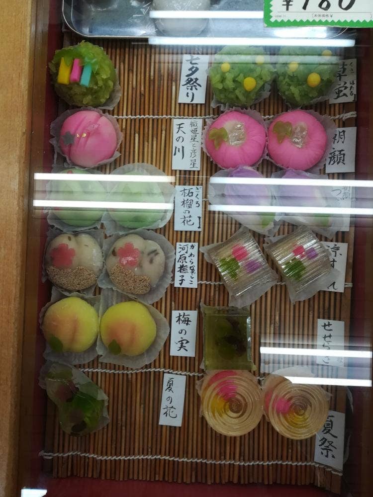 城崎屋