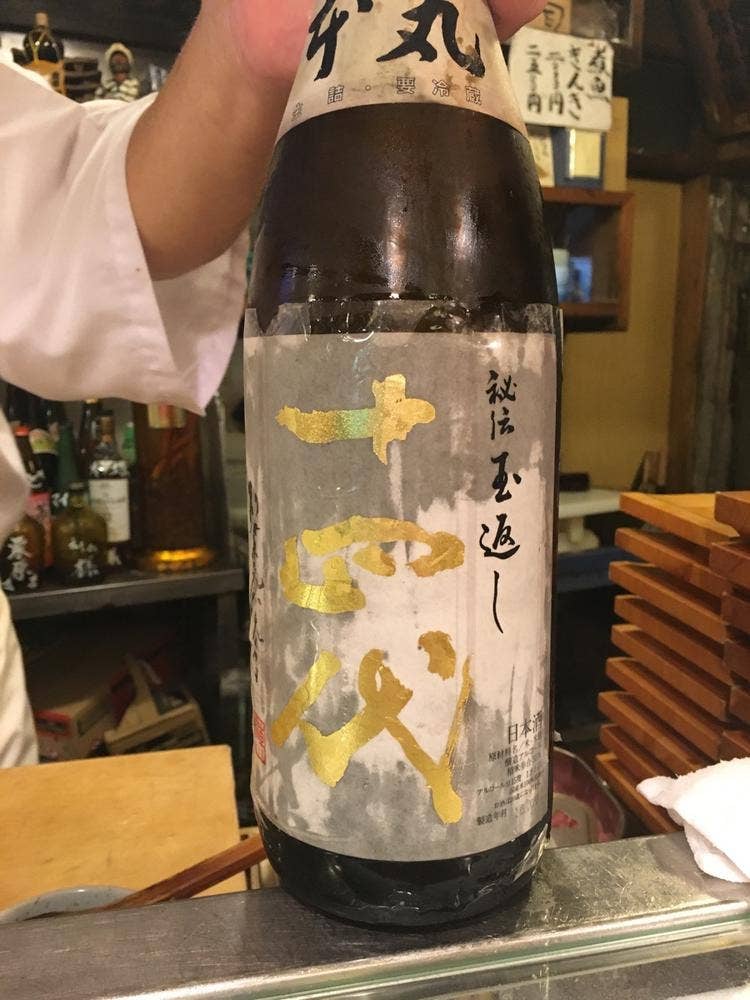 政八寿司