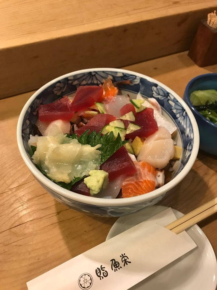 魚栄