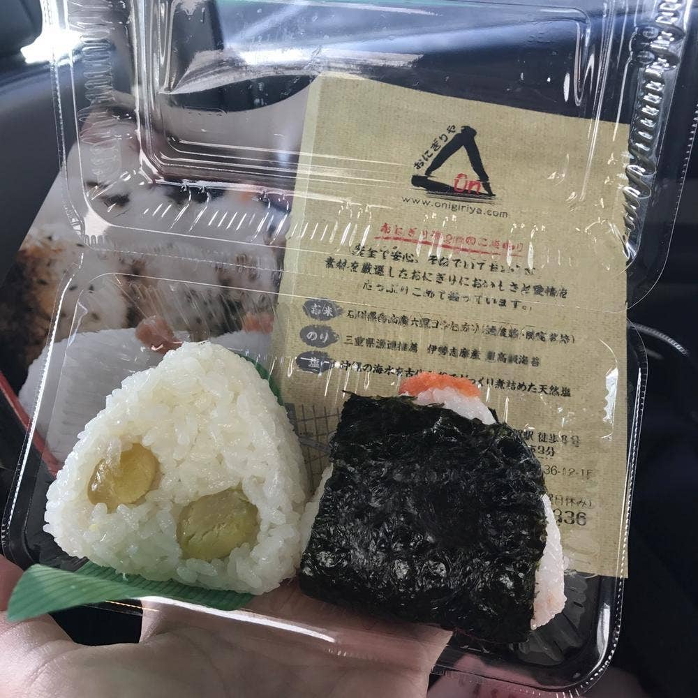 おにぎりやOn