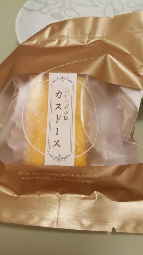 カステラ&スイーツ Doce