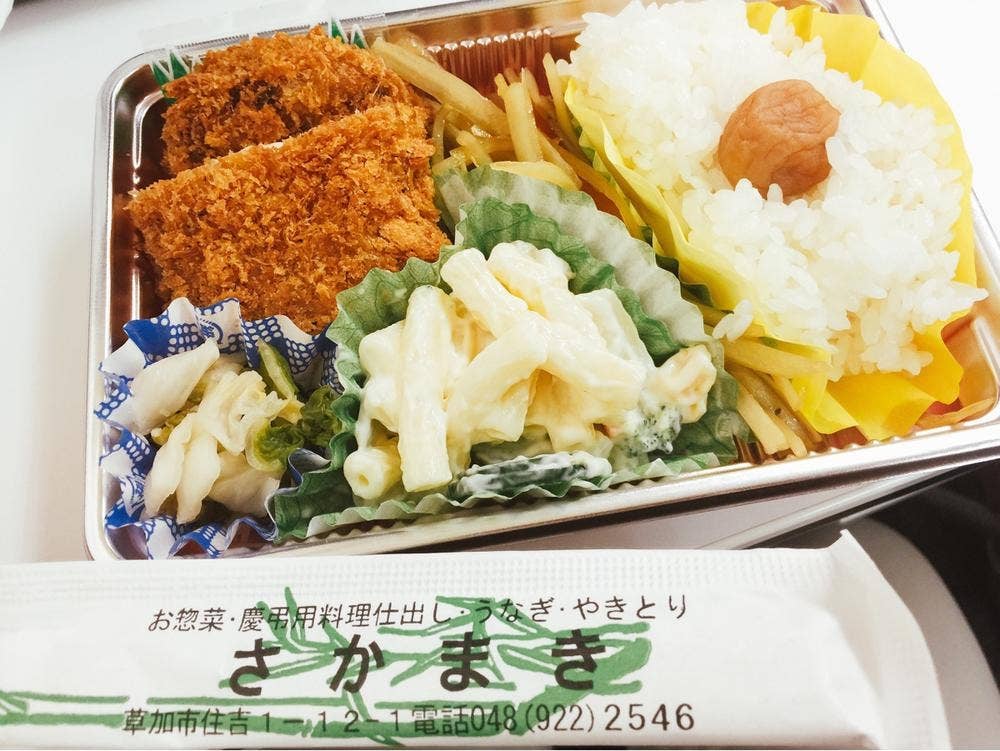 さかまき
