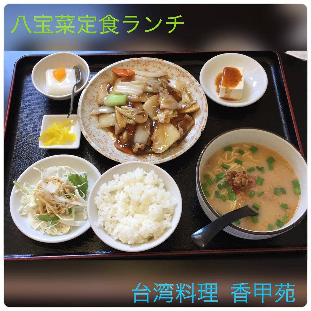 香甲苑