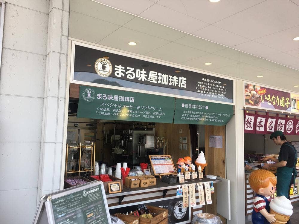 まる味屋珈琲店 宮原SA上り店