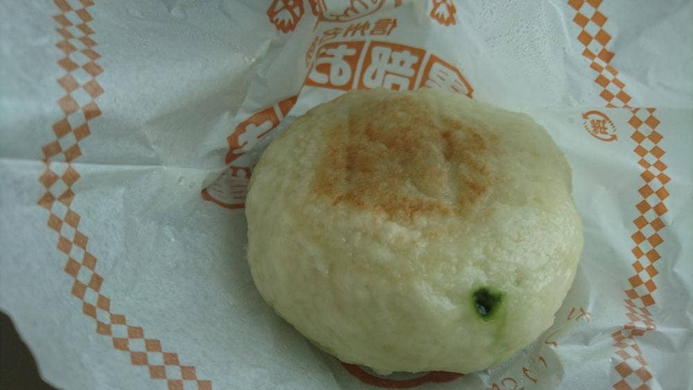 アルプスロマン館 おやき工房