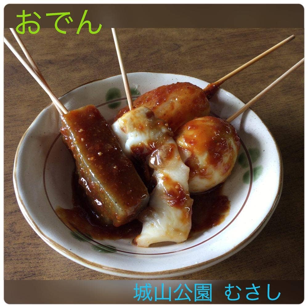 むさし