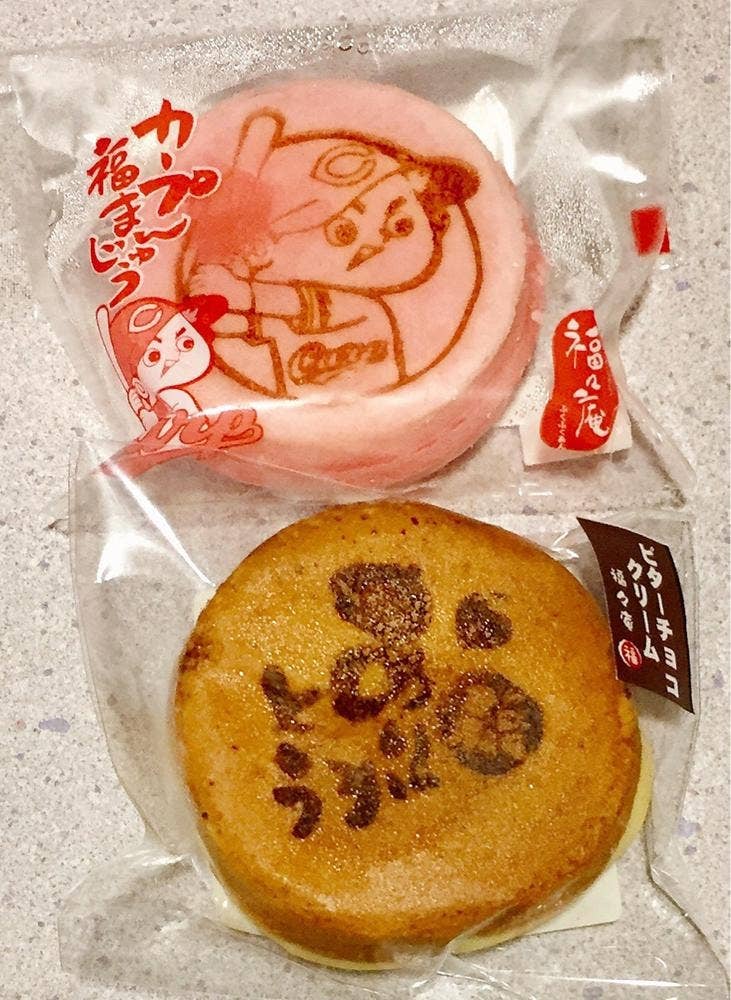 福々庵 吉島店