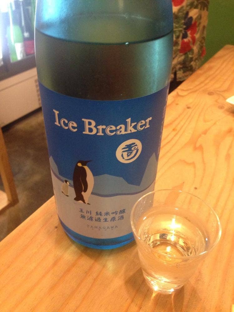 美酒立呑 芽論