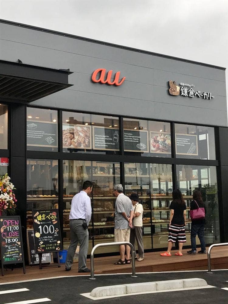 鎌倉ベーカリー 本庄早稲田店