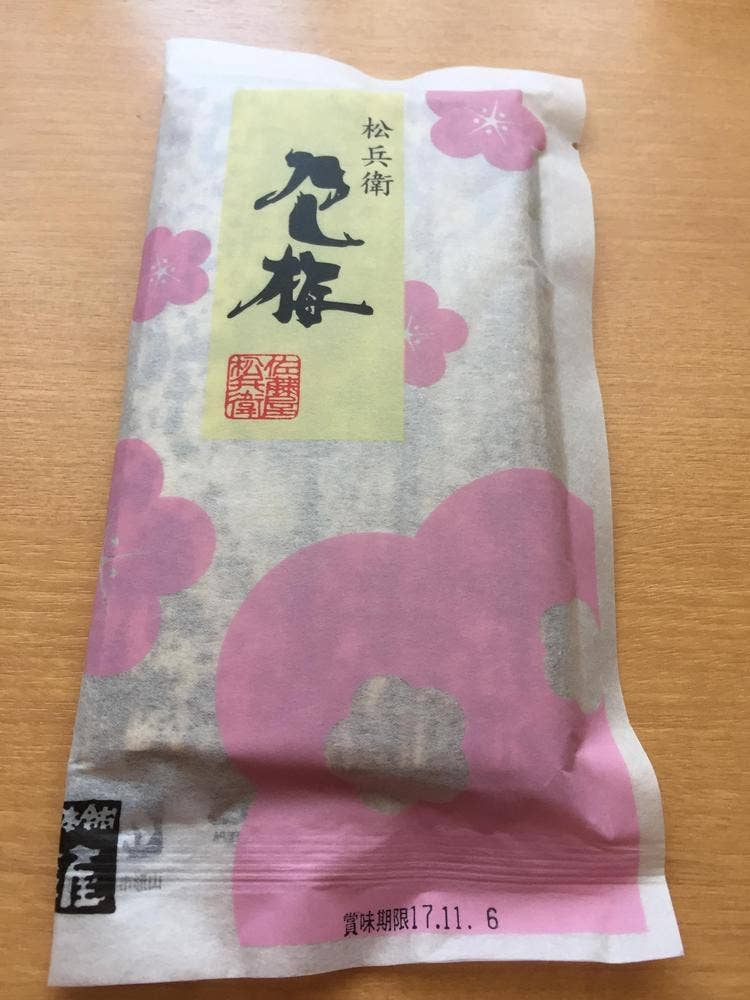 乃し梅本舗 佐藤屋 エスパル山形店