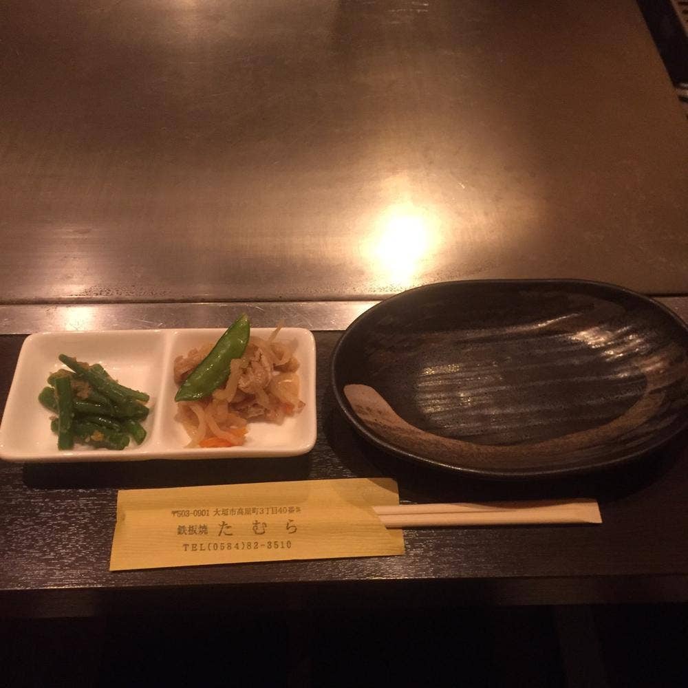 鉄板酒菜 たむら