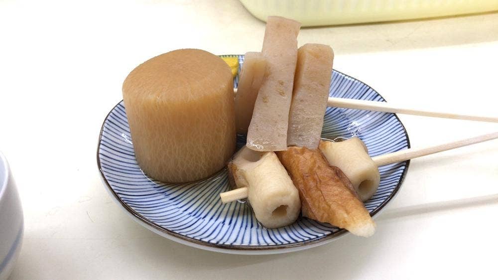 お休み処杉山