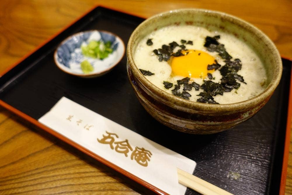 五合庵