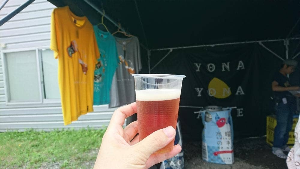 ヤッホーブルーイング よなよなの里 エールビール醸造所