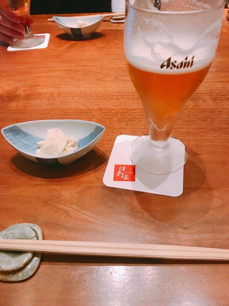 輝寿家