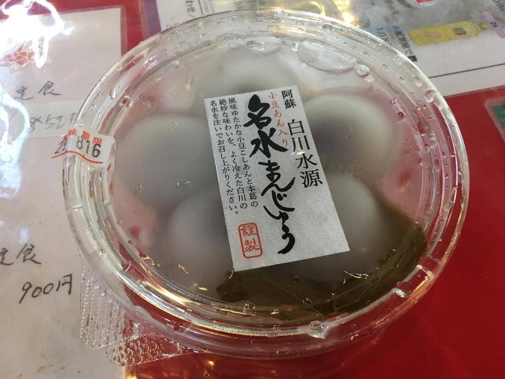 水源茶屋