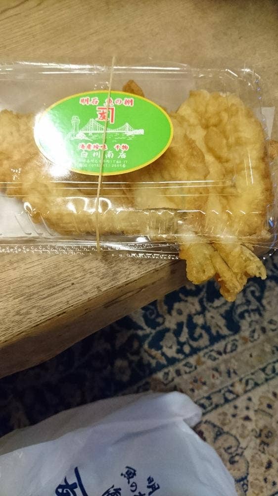 白川南店
