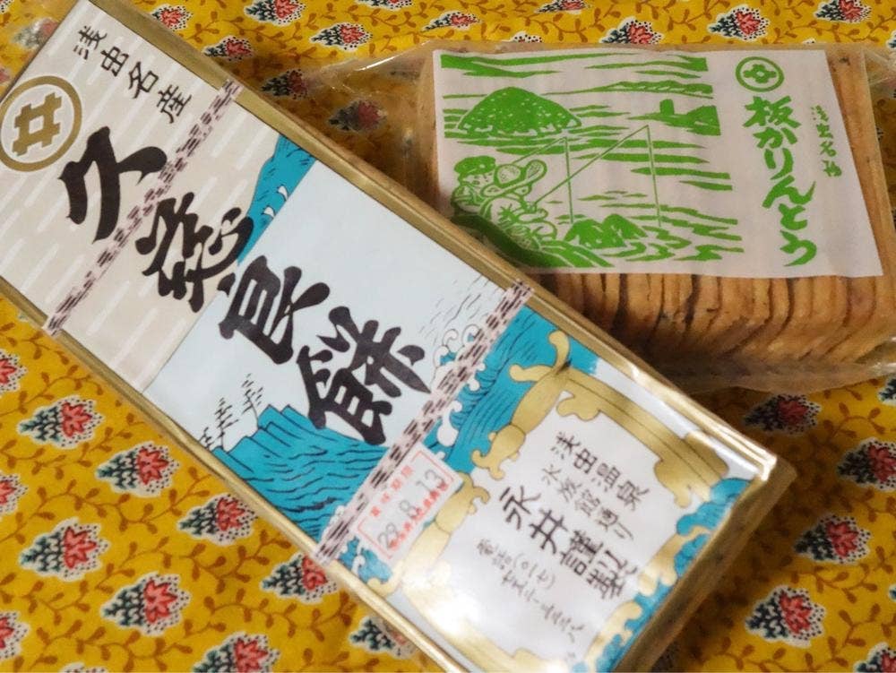 永井久慈良餅店