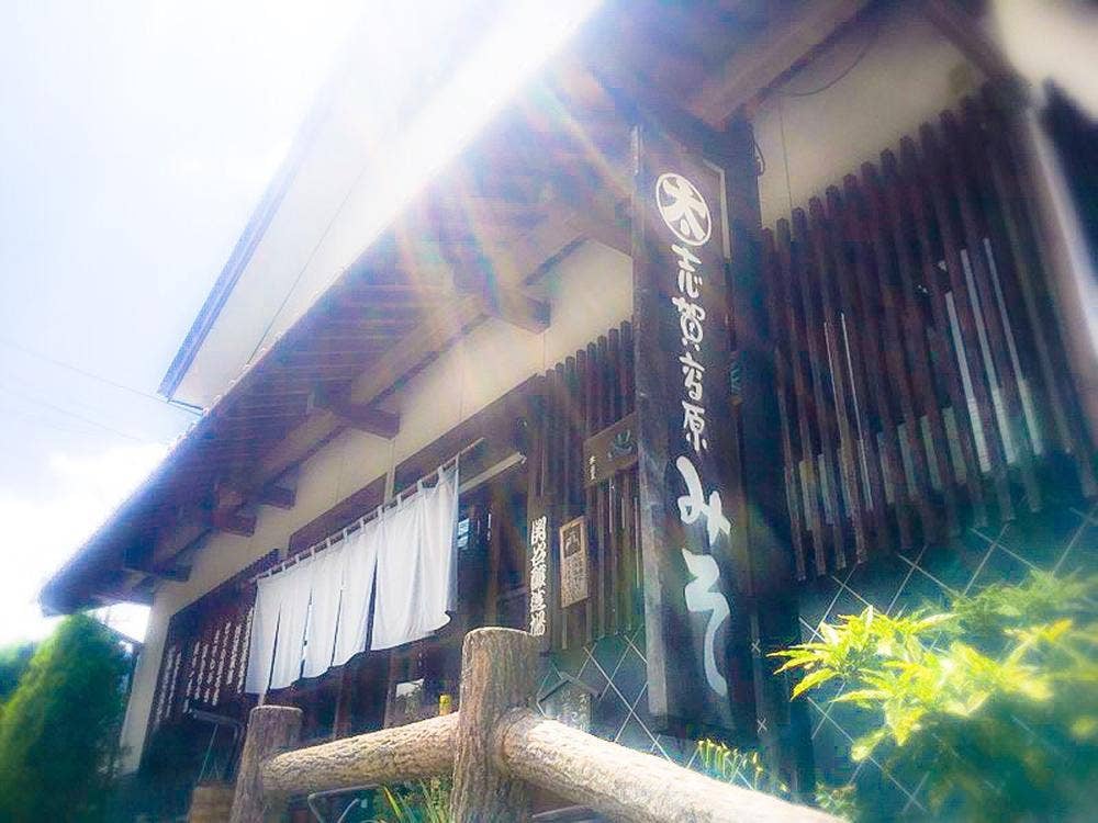 関谷醸造場