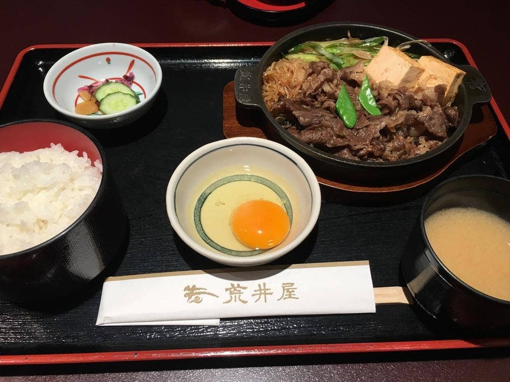 荒井屋