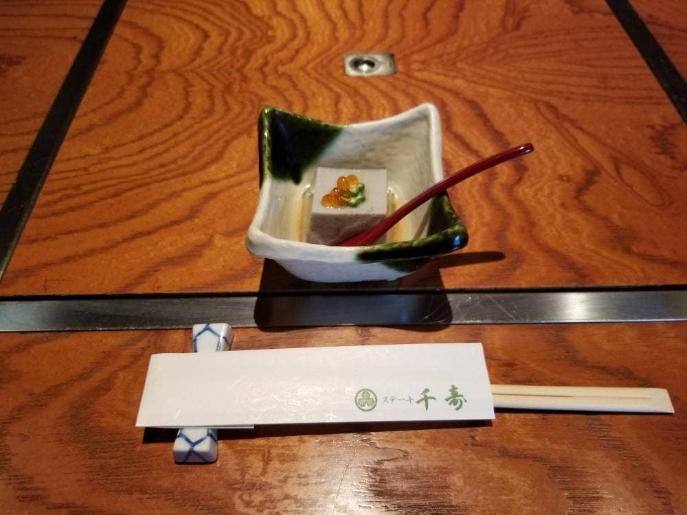 ステーキ千寿