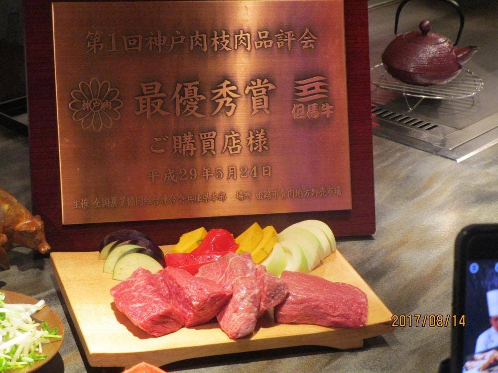 神戸牛 和ノ宮 道頓堀本店
