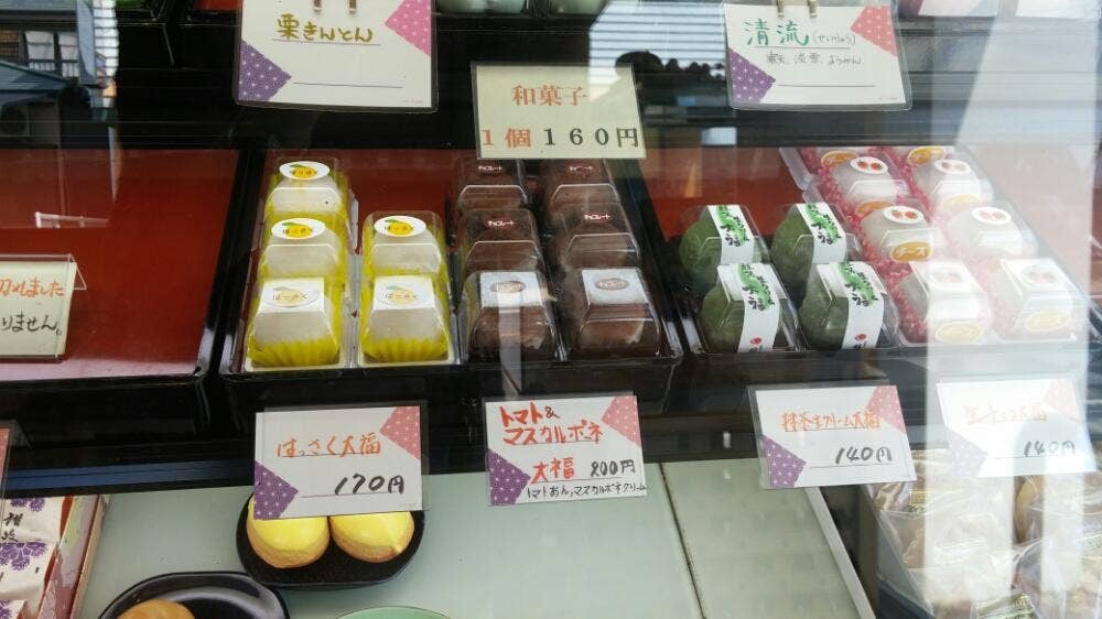 お菓子処 鶴屋