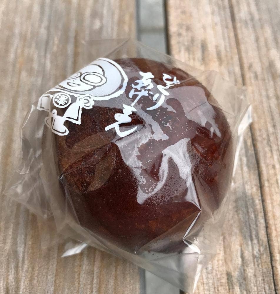 澤田屋 湯町支店