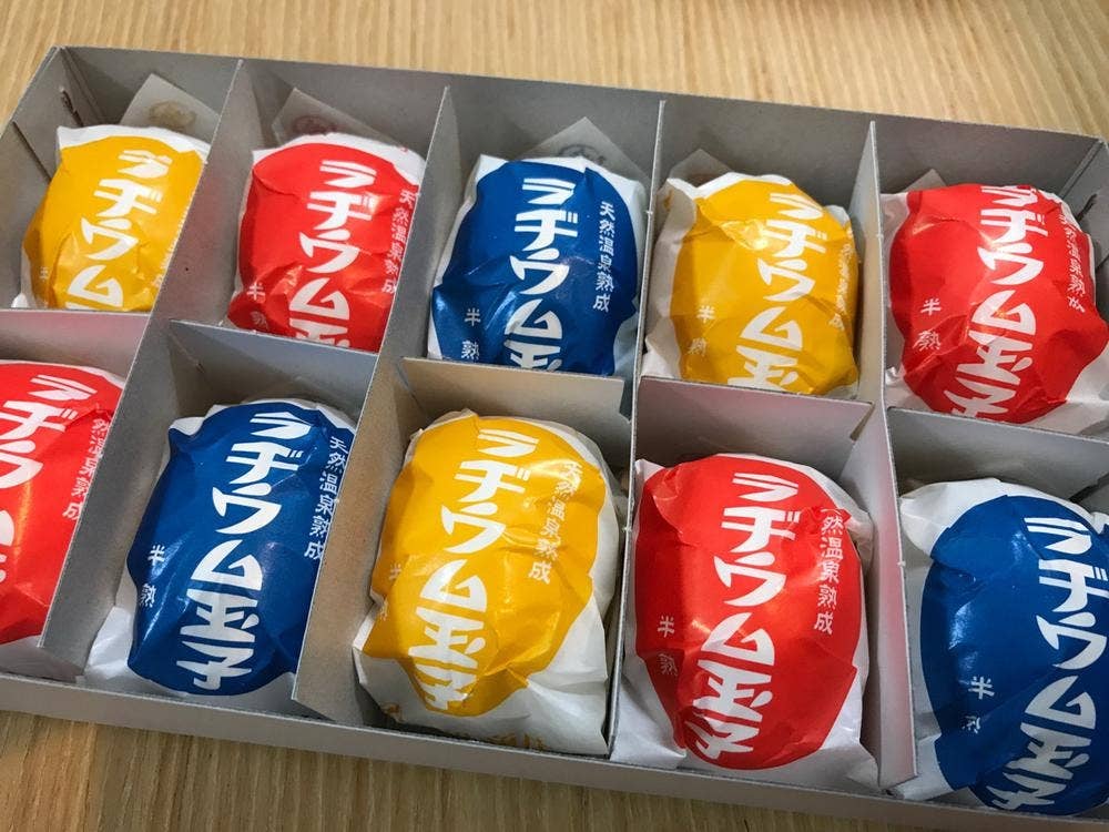 阿部留商店