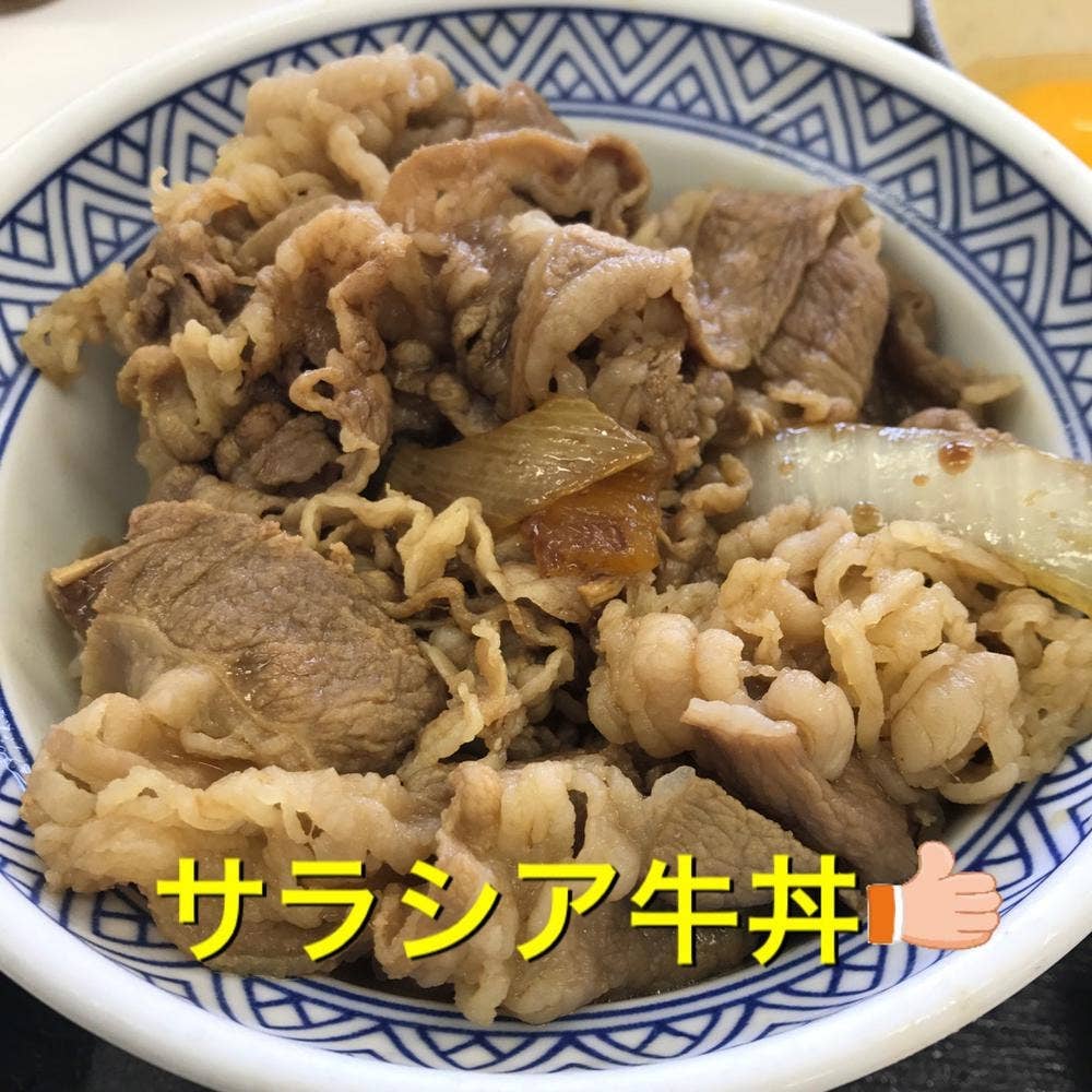 吉野家 春日宝町店