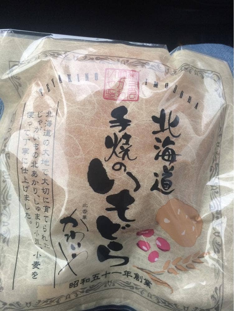 かわいや 本社・工場売店