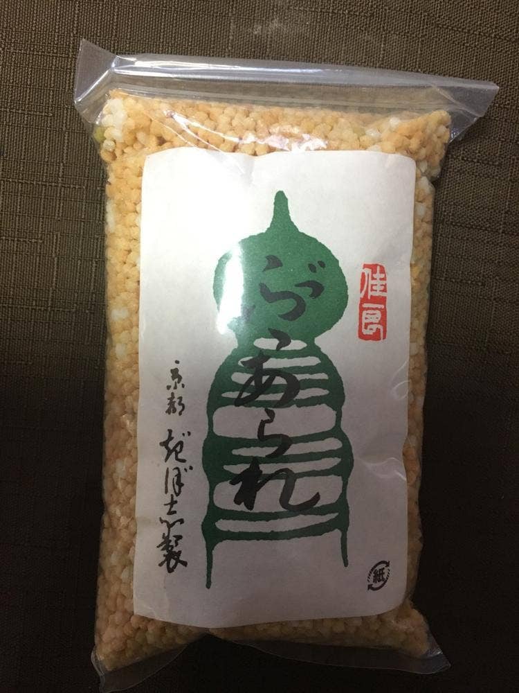 ぎぼし