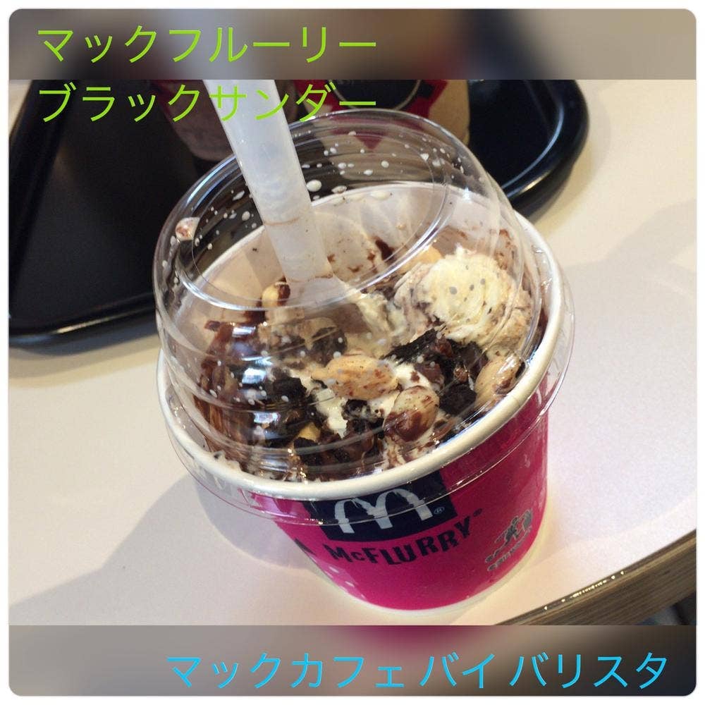 マクドナルド 高山駅西店