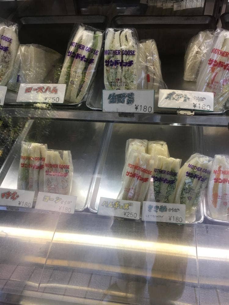 マザー・グース