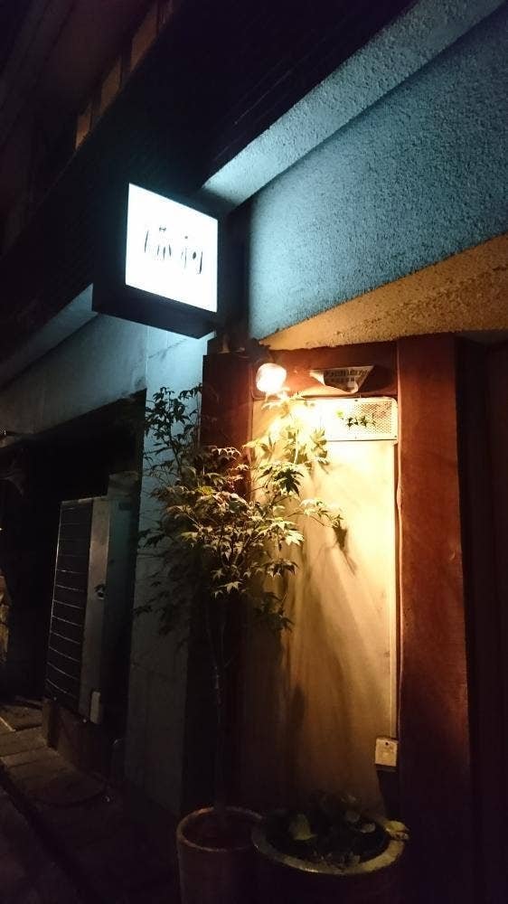備前