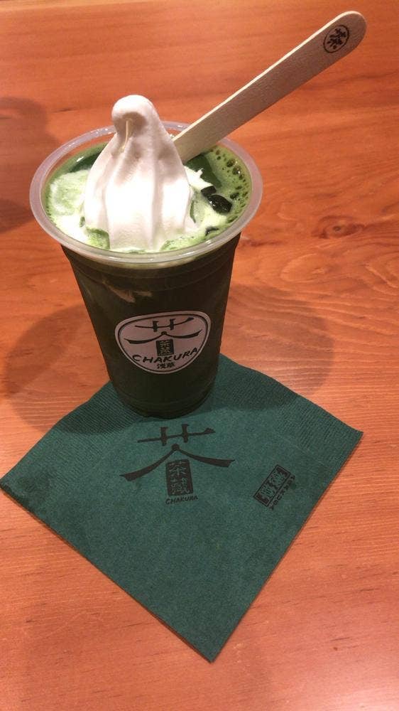 茶蔵