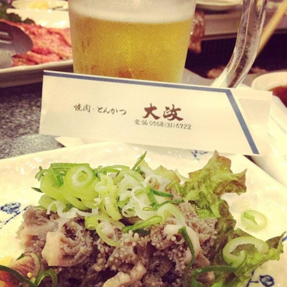 大政