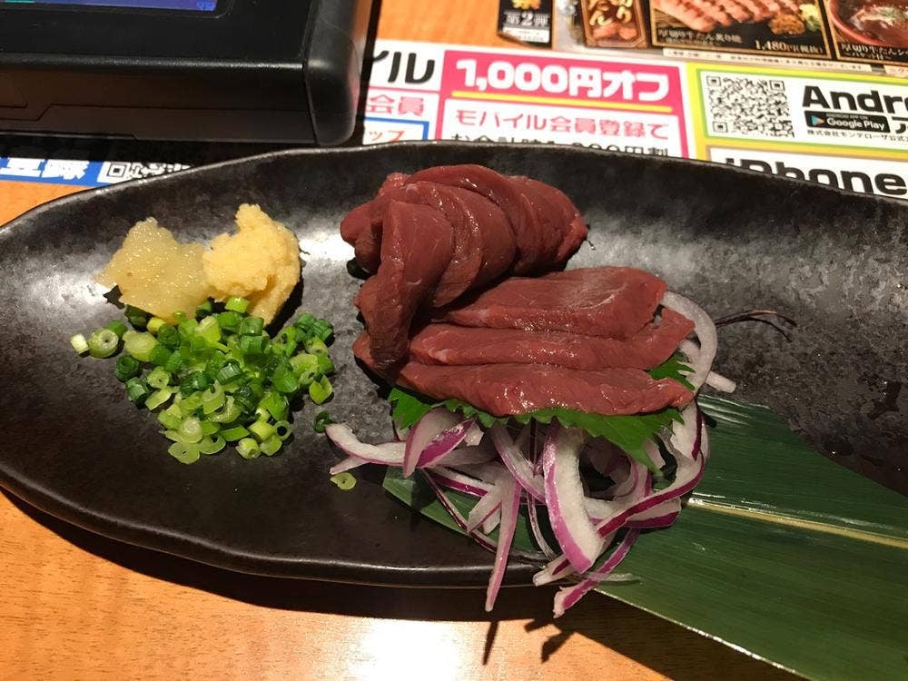 魚民 新山口新幹線口駅前店