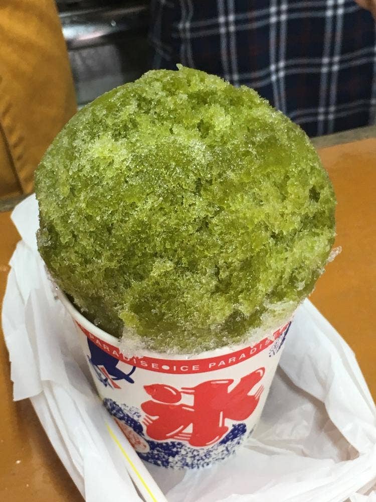 結城氷燃料店