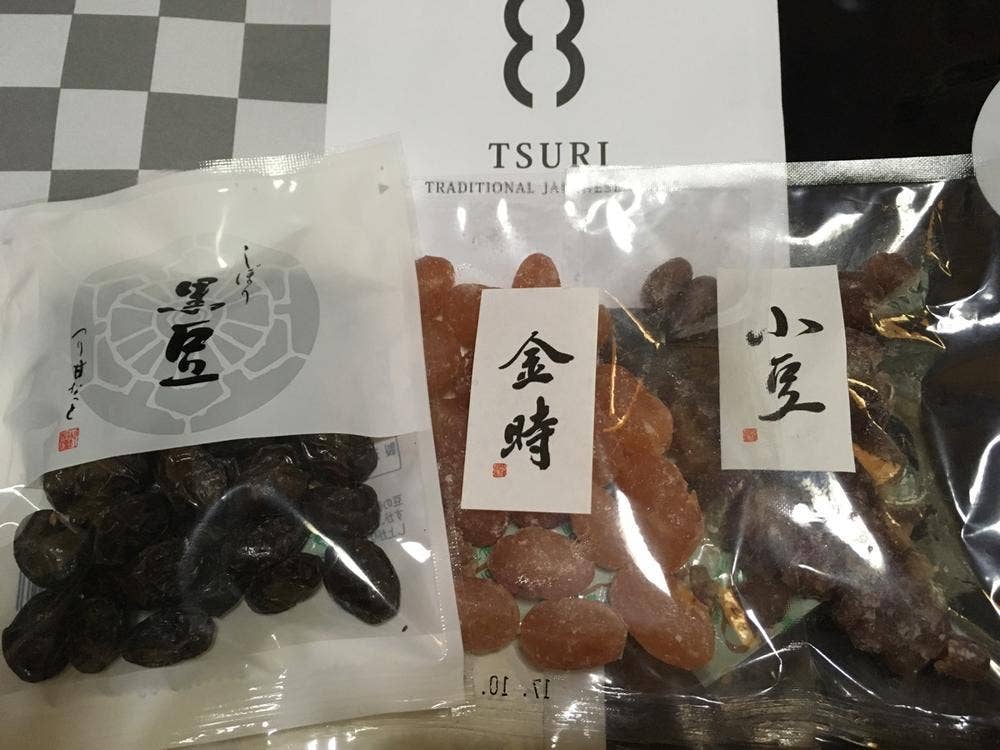 つり甘なっと