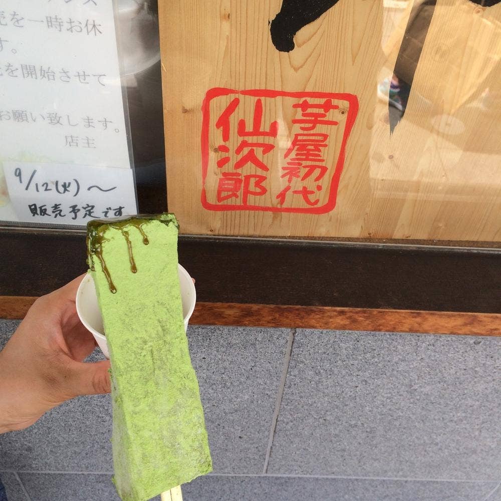 彩菓庵おおき 小江戸川越店