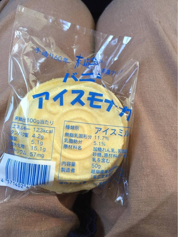 末広堂