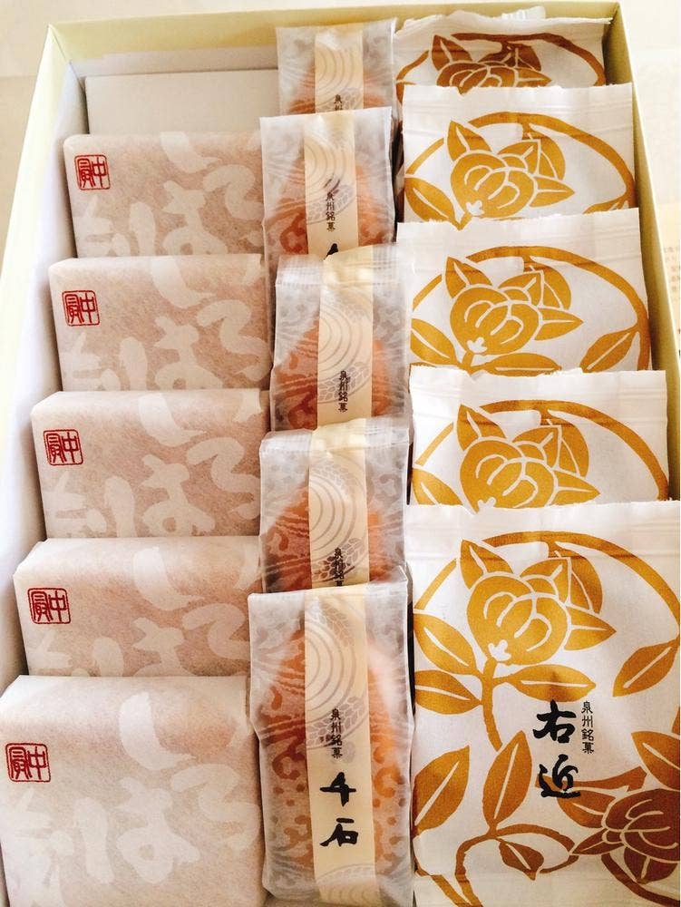 むか新阪南店