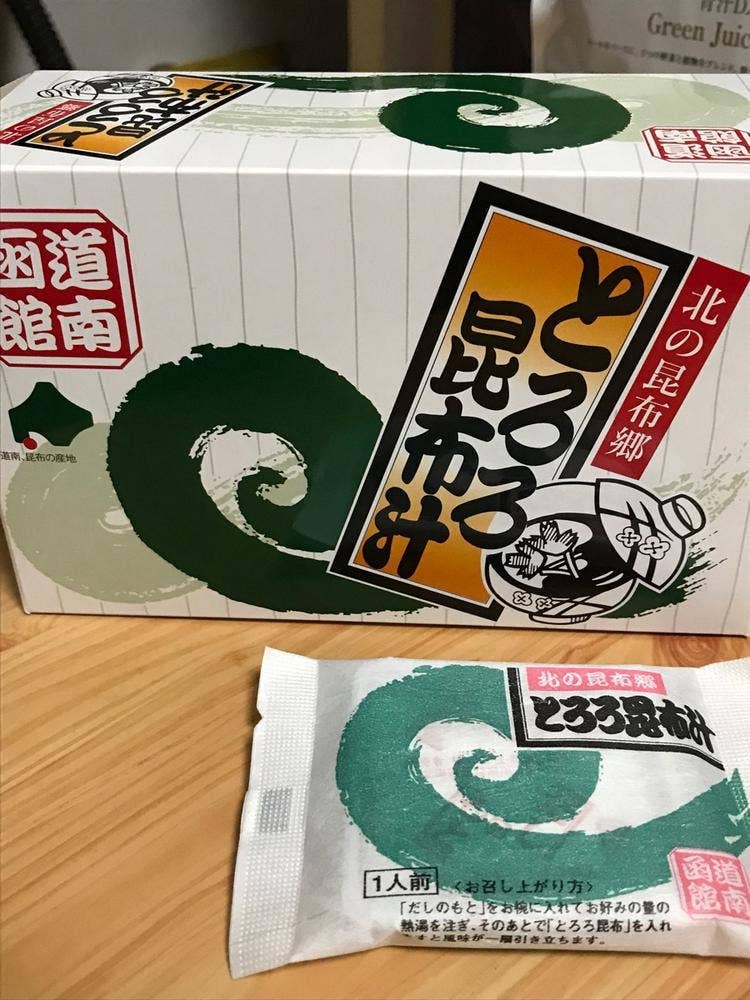 かまだ商店