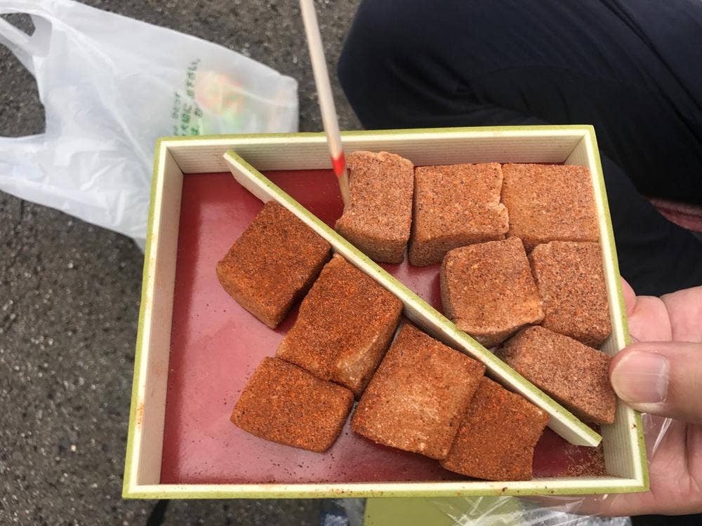 京鳴海 篁庵