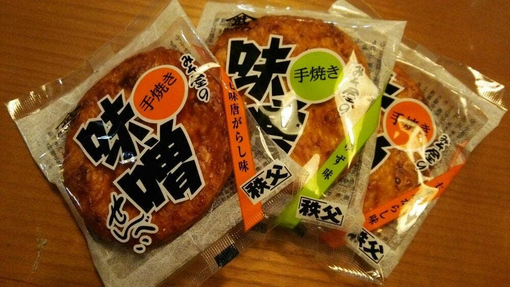 新井武平商店 ヤマブ本店