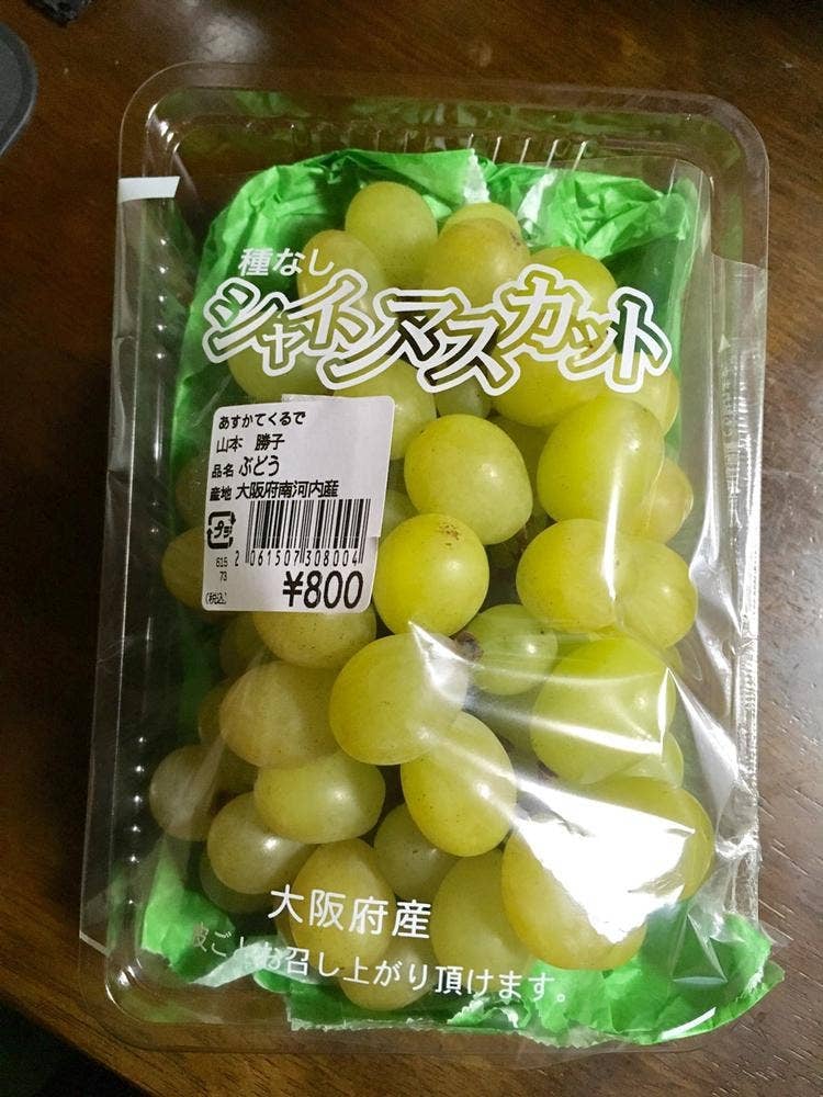 あすかてくるで 羽曳野店