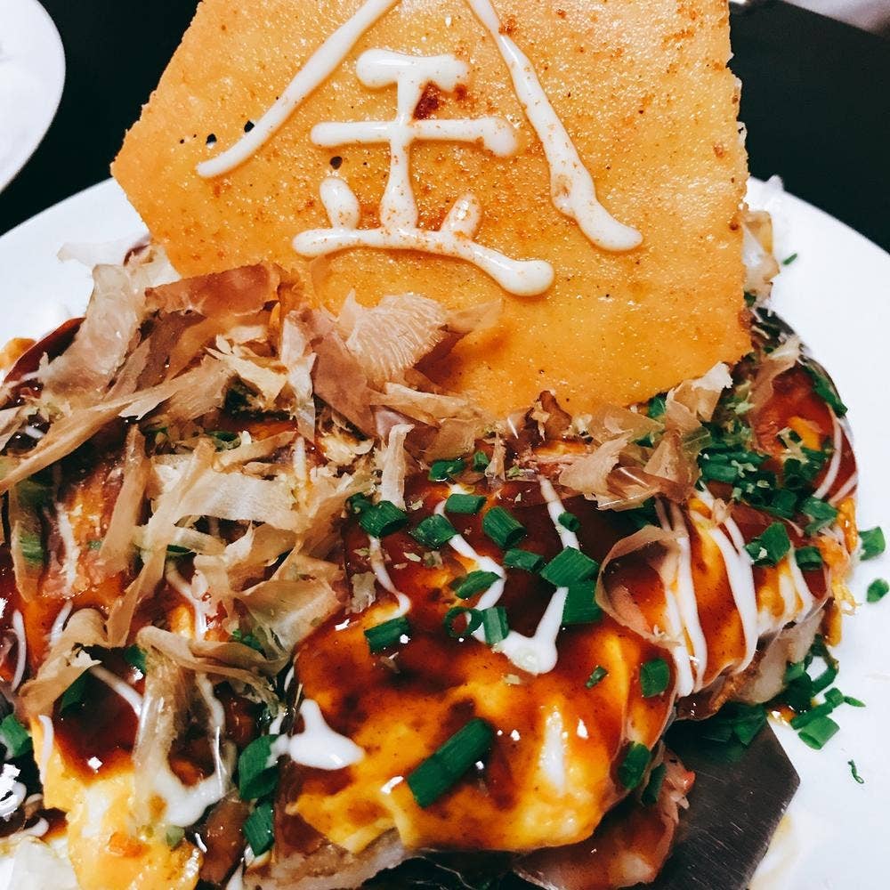 お好み鉄板焼 金太郎