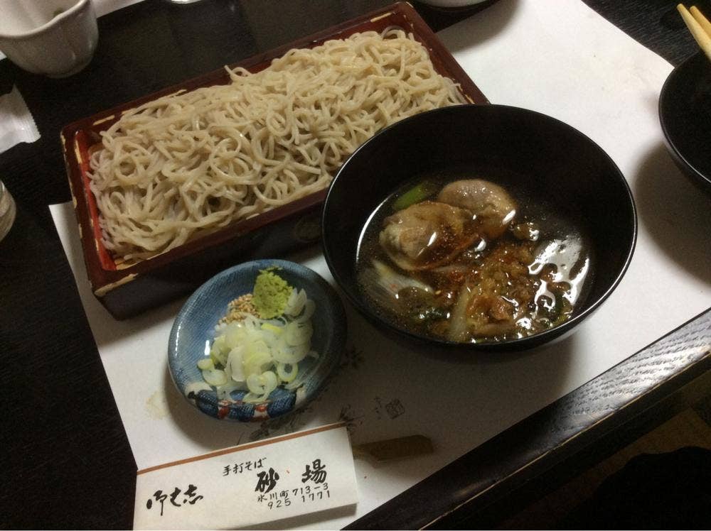 砂場