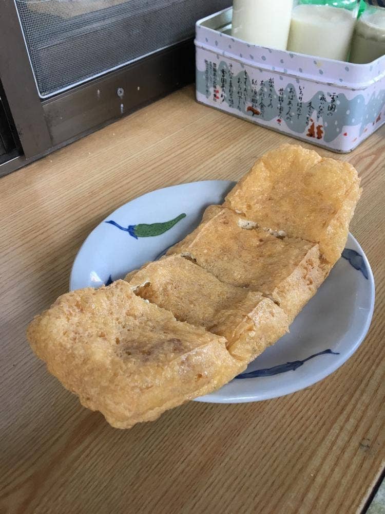 常太油揚店